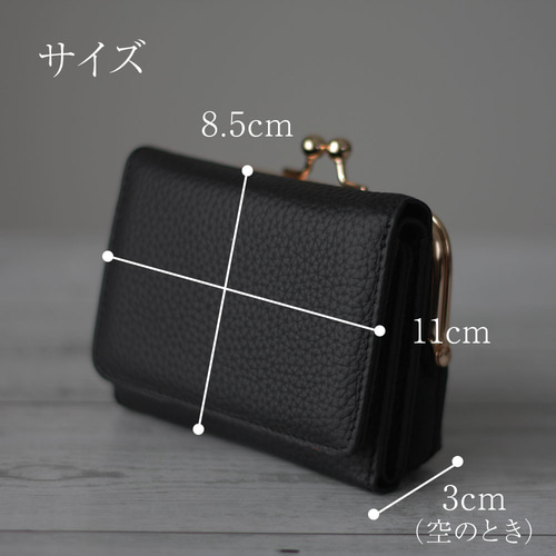 本革 がま口 三つ折り財布 がまぐち ソフトレザー コンパクト くすみ