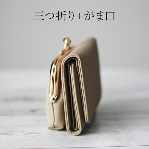 本革 がま口 三つ折り財布 がまぐち ソフトレザー コンパクト くすみ