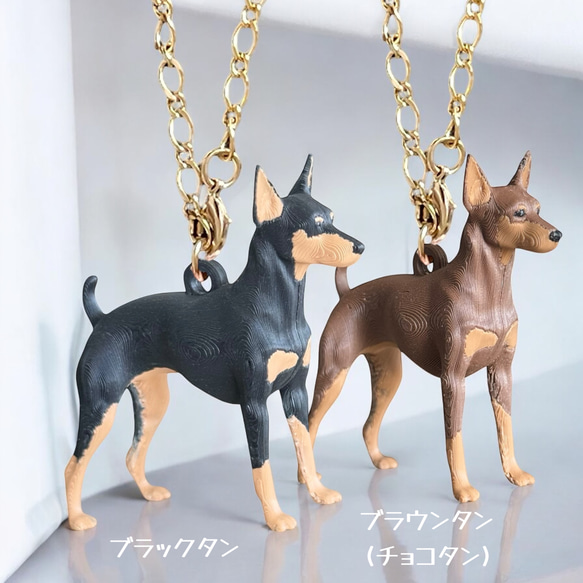 ドーベルマン/ピンシャー リアル3Dフィギュア/ミニチュア バッグ
