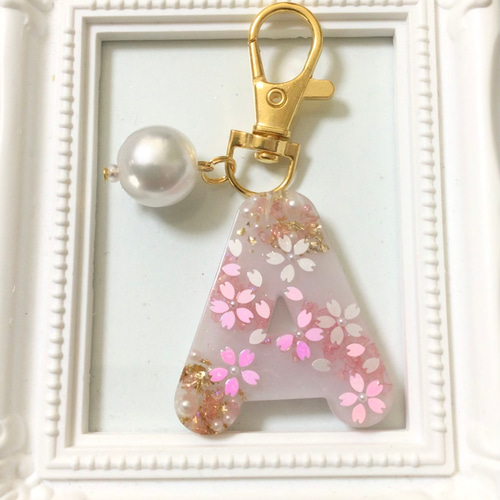 名入れ無料】ふんわりと桜が舞うイニシャルキーホルダー アンブレラ