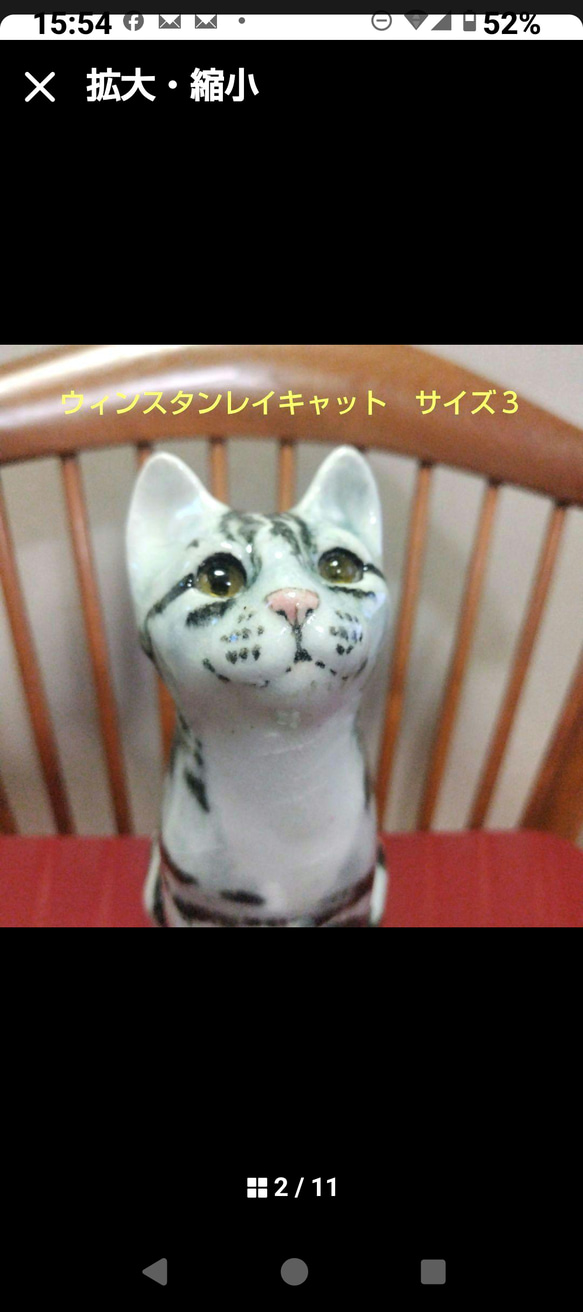 ウィンスタンレイキャット（ケンジントンキャット）ビンテージ品、タビー、サイズ３ ウィンスタンレイキャット（ケンジントンキャット）ビンテージ品