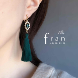 再販】ジュエリー タッセル col.レイニーブルー【ピアス/イヤリング