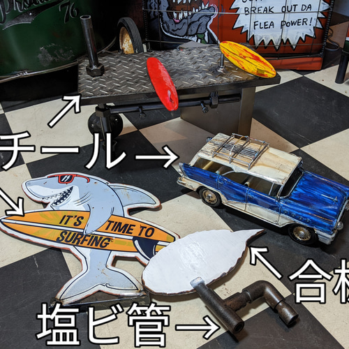 アメリカンヴィンテージ サーフショップ 壁掛け看板 アンティーク