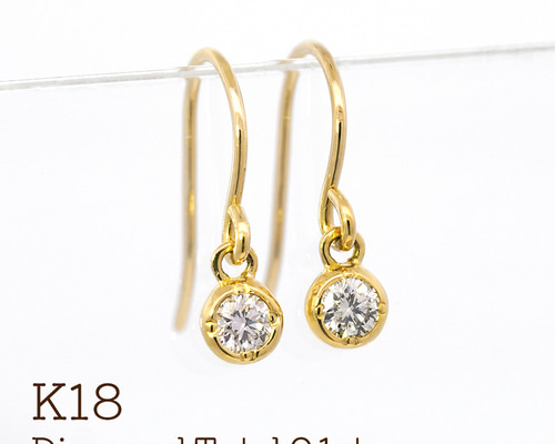 K18 ダイヤモンドピアス 18金 フックピアス 揺れる 18k 0.1ct フクリン