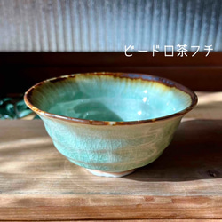 ろくべ型茶碗　和モダン　大きさ4種類　クラシック 8枚目の画像