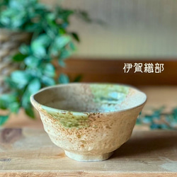 ろくべ型茶碗　和モダン　大きさ4種類　クラシック 5枚目の画像