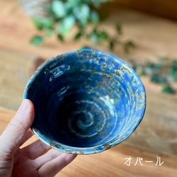 ろくべ型茶碗　和モダン　大きさ4種類　クラシック 14枚目の画像