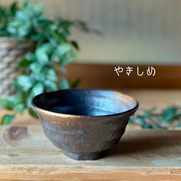 ろくべ型茶碗　和モダン　大きさ4種類　クラシック 6枚目の画像