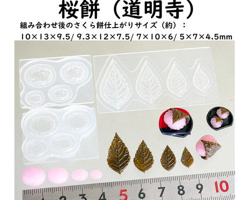 さくら餅ページ さくら餅（こしあん） 70g 8個入り（冷凍便） : 美原製菓