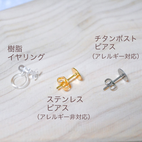 美濃焼タイル ピアス イヤリング グレー ブルー ゴールド ニュアンス 4 