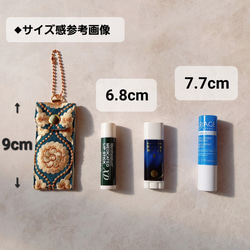 リップクリームケース　No.8 インド刺繍リボン　キーホルダー　印鑑ケース　リップポーチ 11枚目の画像