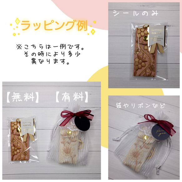 リップクリームケース　No.8 インド刺繍リボン　キーホルダー　印鑑ケース　リップポーチ 17枚目の画像