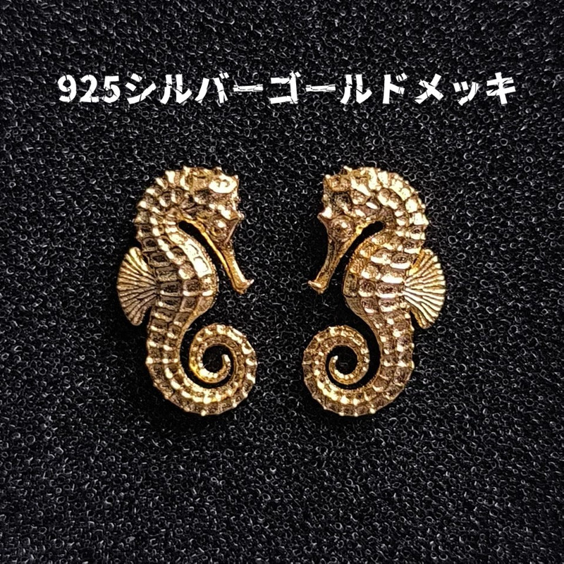 シーホースイヤリング ペア 銀製 オリジナル シンプル メンズ＆レディース レトロ おしゃれ ユニセックス 個性的なギフ