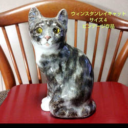 サイズ4　ウィンスタンレイキャット　ケンジントンキャット　キジトラ猫　美品❣️ 英国☆ウィンスタンレイ ケンジントンキャット☆ハチワレグレー