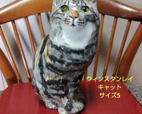 ❇️ウィンスタンレイキャット(ケンジントンキャット)33cm、サイズ5のシャム猫 SOLD OUT】ウィンスタンレイキャット(ケンジントンキャット)33cm