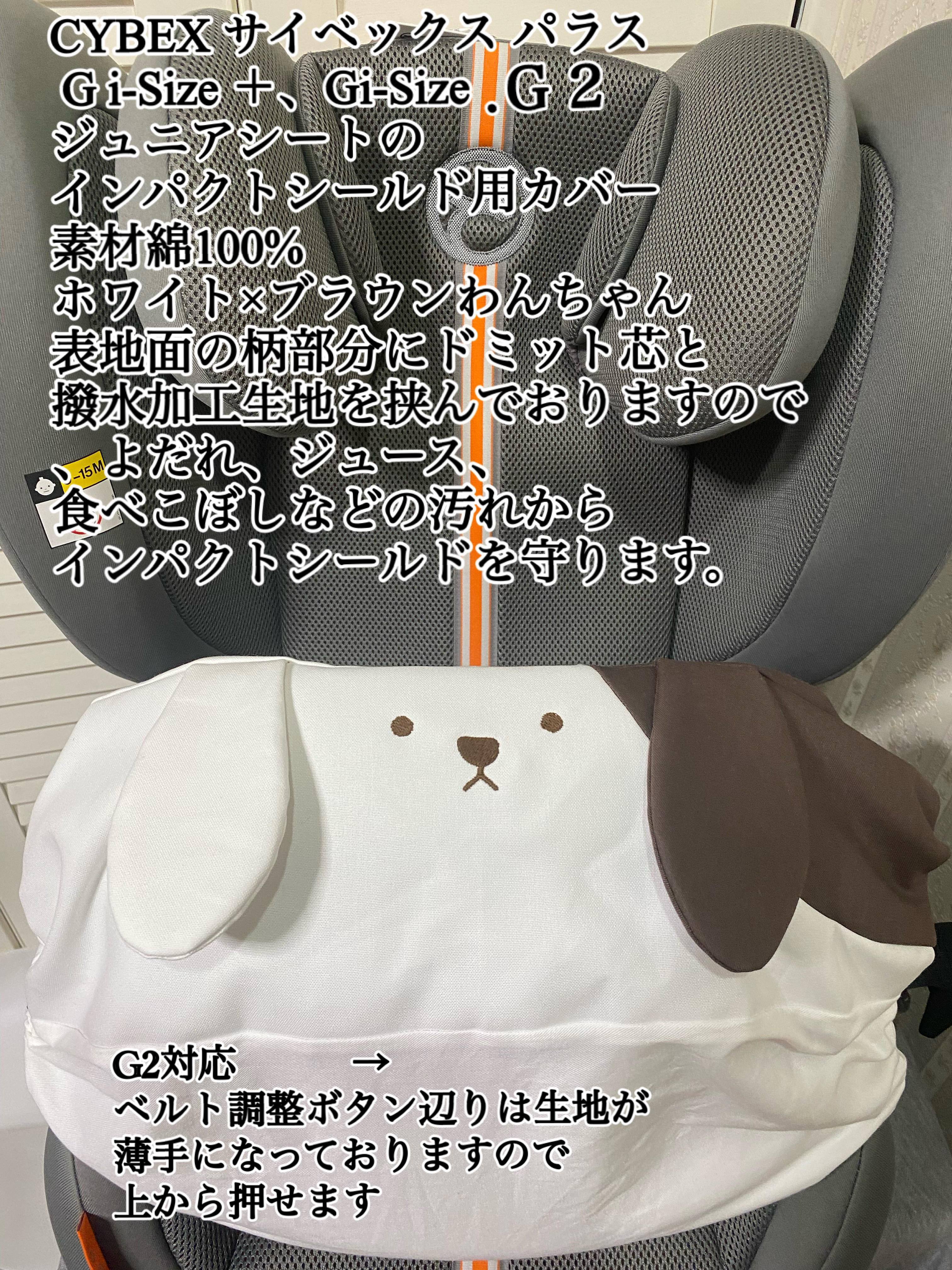 ✨送料無料✨ グレー パラス Sフィックス サイベックス ジュニアシート