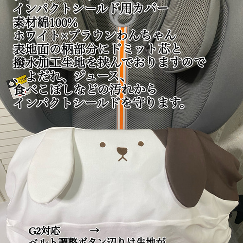 CYBEX サイベックス パラスGi-Size＋、Gi-Size G2 ジュニアシート