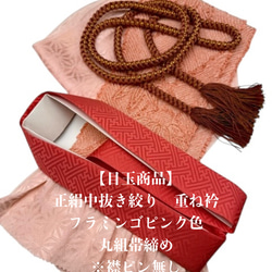 絞り帯揚げ&帯締めセット 飛び絞り帯揚げ&帯締めセット オフホワイト×朱赤 - メルカリ