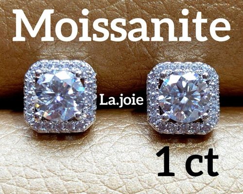 1ct 】人工ダイヤモンド 最高品質 モアサナイト 4爪 ピアス