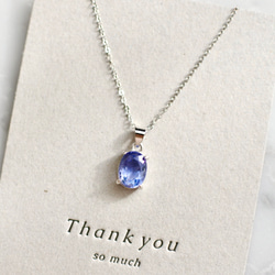 宝石質ネオンブルーアパタイトのしずくネックレス☆シルバー925