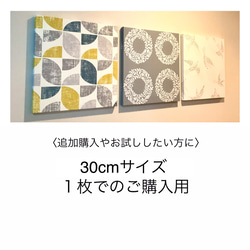 選べるデザイン♪インテリアパネル〈ミニ 壁掛けタイプ〉北欧柄 10cm