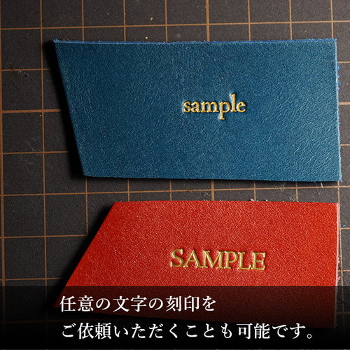 本革ラゲッジタグ】文字入れ 箔押し 刻印オプション ヌメ革