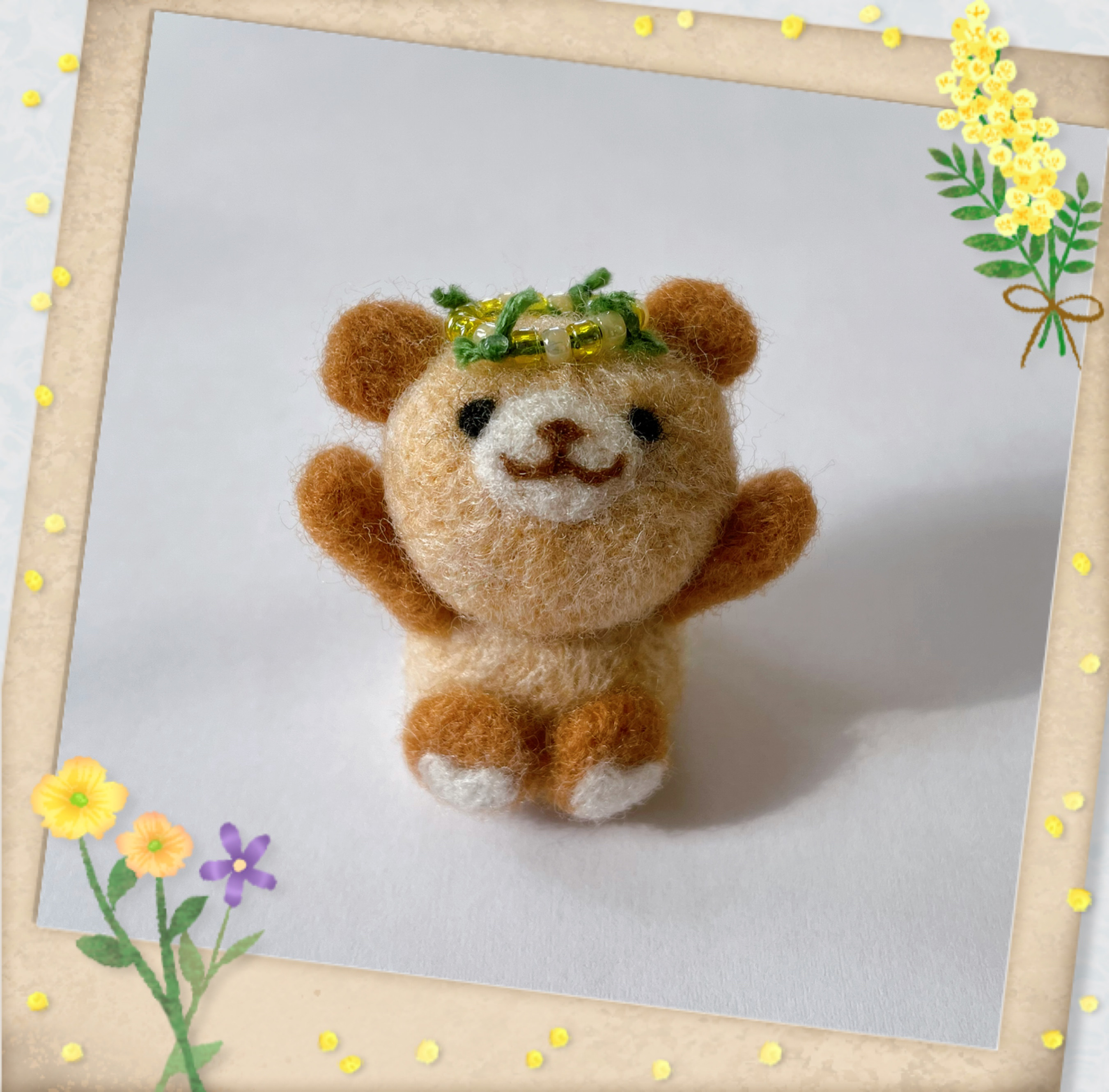 羊毛フェルトで作る 春の幸せを運ぶミモザのくまちゃん 羊毛フェルト