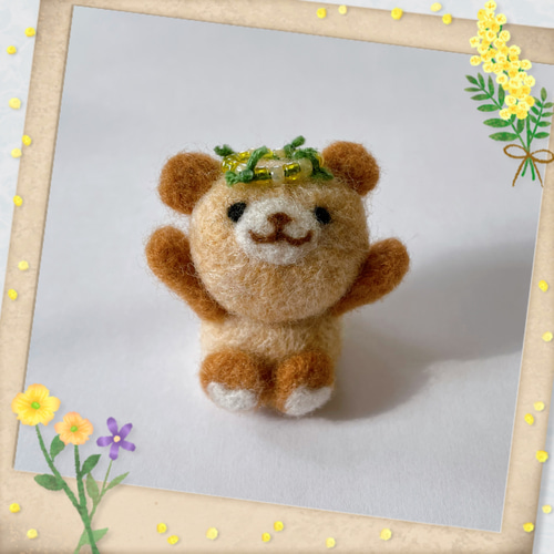 羊毛フェルトで作る 春の幸せを運ぶミモザのくまちゃん 羊毛フェルト