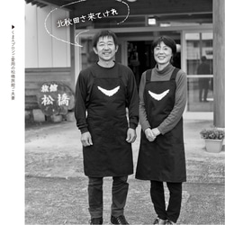 くまエプロン 3枚目の画像