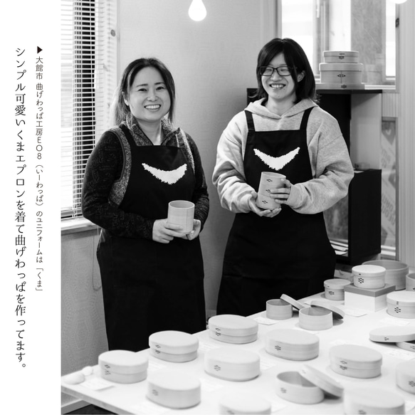 くまエプロン 2枚目の画像