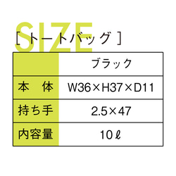 くまトート 2枚目の画像