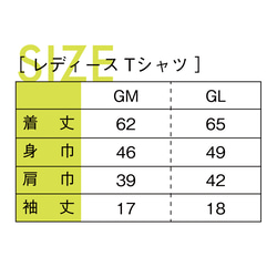 ［着る山菜］こごめTシャツ（ホワイト） 9枚目の画像