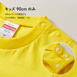 ［着る山菜］こごめTシャツ（ホワイト） 7枚目の画像