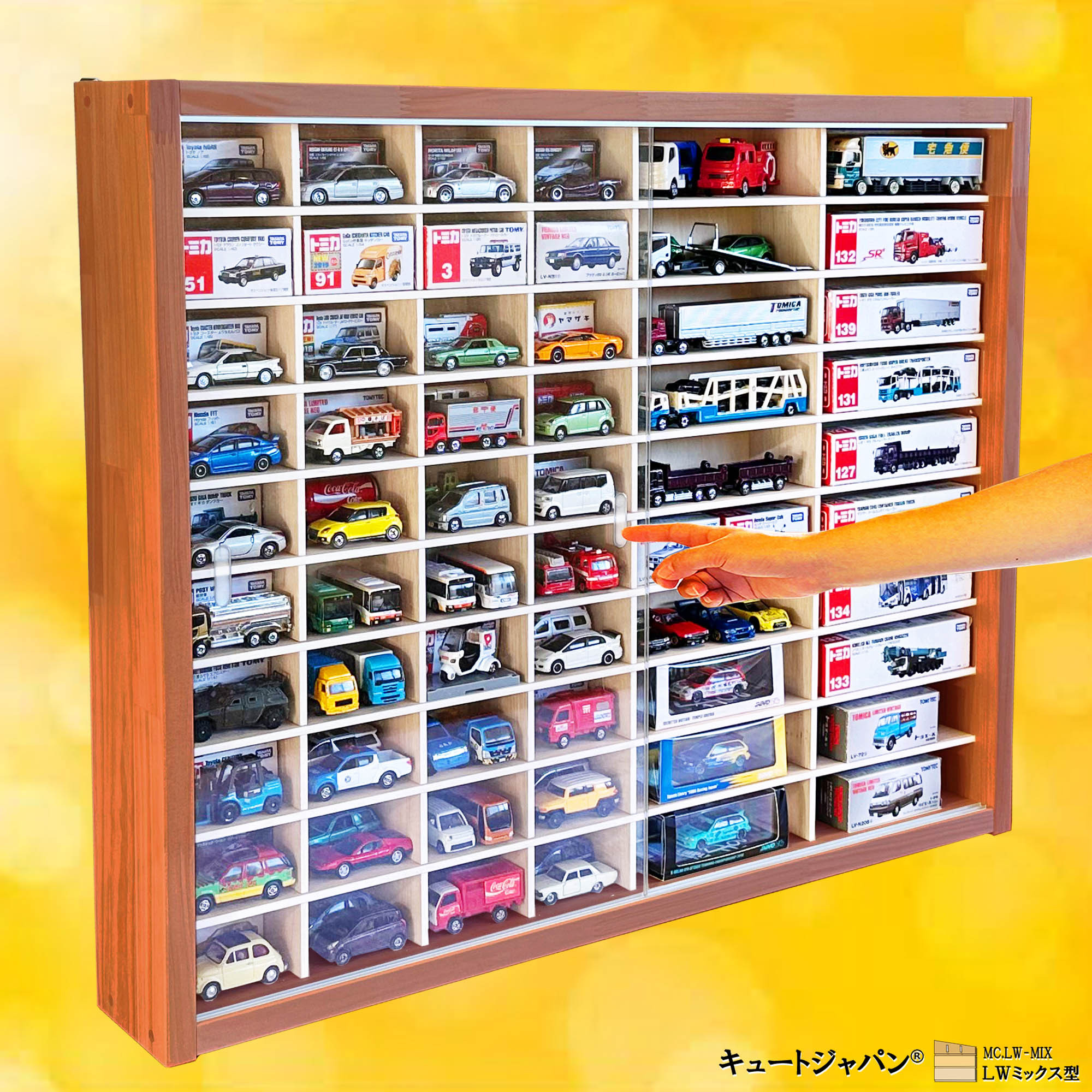 ミニカー収納 トミカ８０台・ロングトミカ４０台収納 ディスプレイ アクリル障子付 メープル色塗装 日本製
