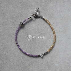 アメジスト × シトリン × ハーキマーダイヤモンド × カレンシルバー　華奢でシンプルなブレスレット 7枚目の画像