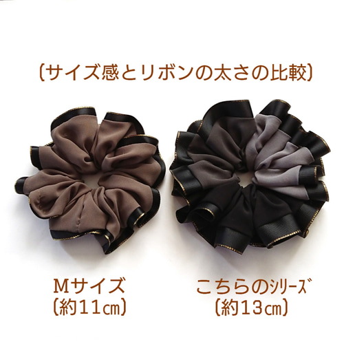 シュシュ　シフォン　ハンドメイド　チャコールグレー　⭐︎黒ごま シュシュ シフォン ハンドメイド チャコールグレー ⭐︎黒ごま