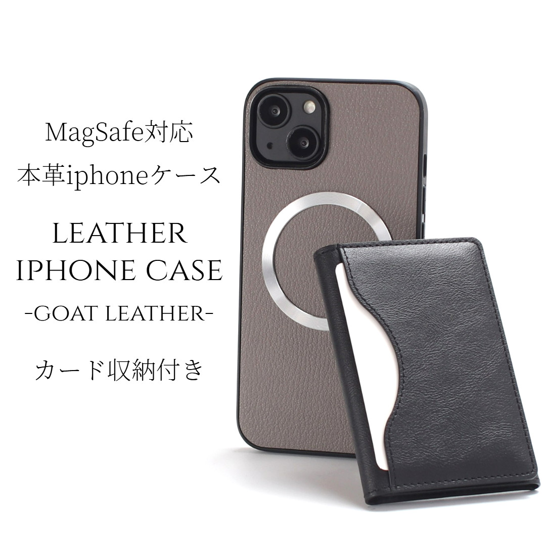 iphone ケース 本革 16 15 14 13 mini カード収納付き マグセーフ対応 レザー シルバー グレー