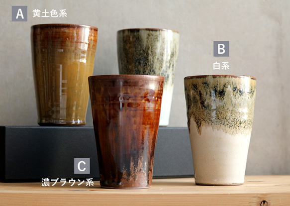 高取焼 高取焼き ビアカップ フリーカップ 筑前茶陶高取焼 高取八仙窯 陶器 食器 3枚目の画像