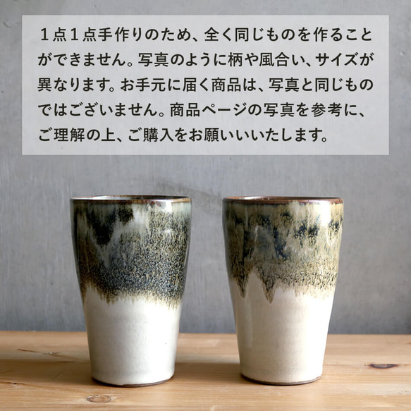 高取焼 高取焼き ビアカップ フリーカップ 筑前茶陶高取焼 高取八仙窯 陶器 食器 2枚目の画像