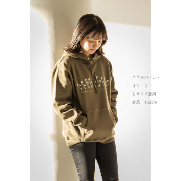 ［着る山菜］こごめパーカー（オリーブ） 2枚目の画像