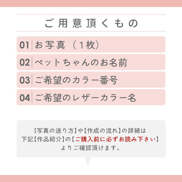 【No.039】 送料無料 北欧柄 うちの子グッズ キーホルダー 名入れ オーダー ペット プレゼント 皮 レザー 6枚目の画像