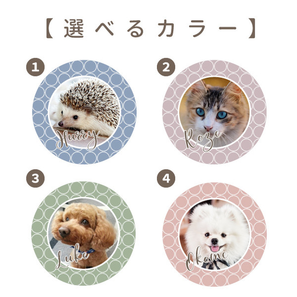 【No.039】 送料無料 北欧柄 うちの子グッズ キーホルダー 名入れ オーダー ペット プレゼント 皮 レザー 2枚目の画像