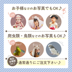【No.039】 送料無料 北欧柄 うちの子グッズ キーホルダー 名入れ オーダー ペット プレゼント 皮 レザー 13枚目の画像