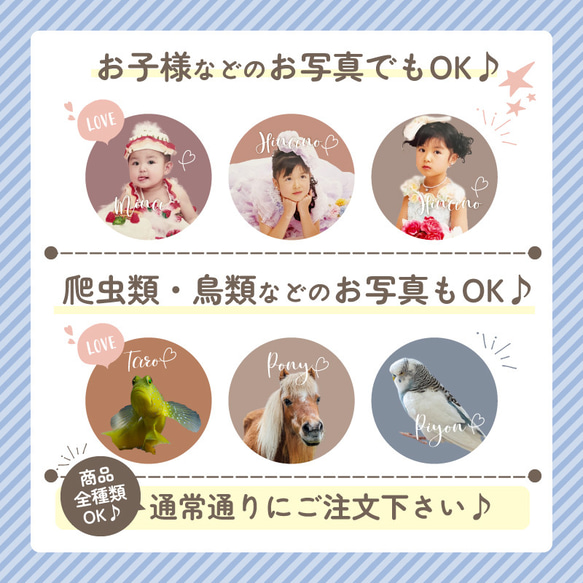【No.039】 送料無料 北欧柄 うちの子グッズ キーホルダー 名入れ オーダー ペット プレゼント 皮 レザー 13枚目の画像