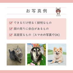 【No.039】 送料無料 北欧柄 うちの子グッズ キーホルダー 名入れ オーダー ペット プレゼント 皮 レザー 8枚目の画像