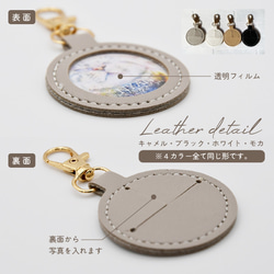【No.039】 送料無料 北欧柄 うちの子グッズ キーホルダー 名入れ オーダー ペット プレゼント 皮 レザー 11枚目の画像