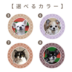 【No.039】 送料無料 北欧柄 うちの子グッズ キーホルダー 名入れ オーダー ペット プレゼント 皮 レザー 3枚目の画像
