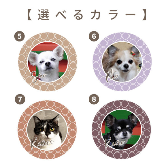 【No.039】 送料無料 北欧柄 うちの子グッズ キーホルダー 名入れ オーダー ペット プレゼント 皮 レザー 3枚目の画像