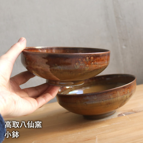 高取焼 高取八仙 菓子鉢 茶道具 未使用 工芸品