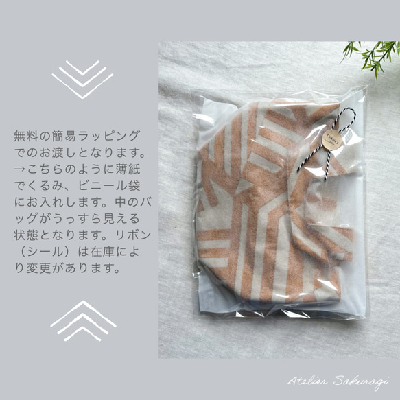 アートなbig size bag/安心のファスナーショルダー/斜め掛け対応 10枚目の画像